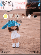 謀尒安°（Pretty Girl）