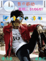 浩浩