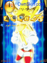 super sonic