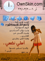 اسلي نفسي