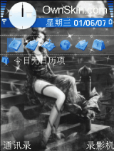 浓姬