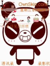 xiongxiong（修改）