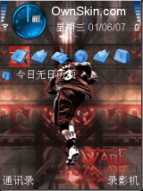 韦德
