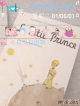 小王子童话书