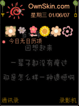 jianfei