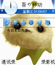 七仔