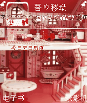 m-love house