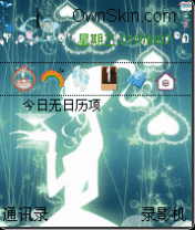 叫姐姐