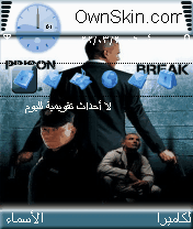 prison break