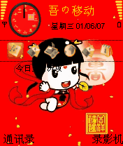 NewYear1