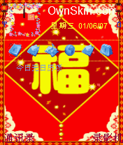 NewYear