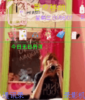 拍照粉色系