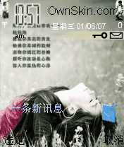 非主流