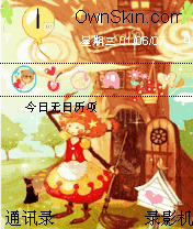 我的魔法王国