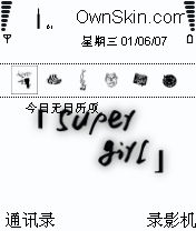super girl