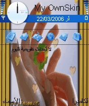 ثيم