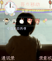一个人