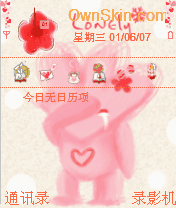 在哭的小孩