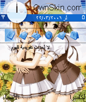friend