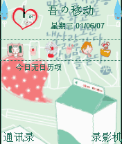 绿色牛奶更新