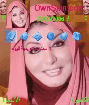 Suhir rmazi