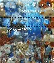 الطبيعة البحرية