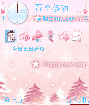 XINXIN