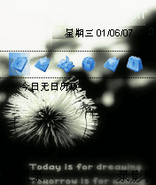 非主流