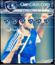 طلق محيا