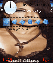 جميلات العرب