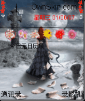 哥特