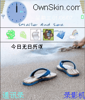 简简单单