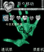 手心