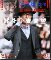 新禹