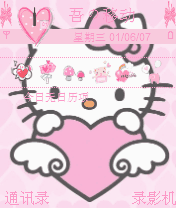 kitty