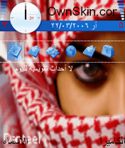 ثيم 