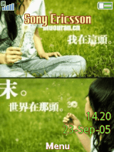 末-★端