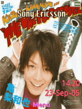 kame cute kawaii