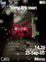 爱情伤口