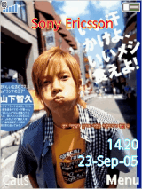 山下智久
