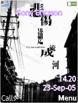 悲伤