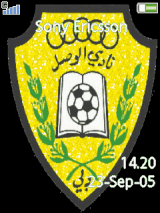 الوصل 