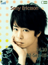 you are my sho sho