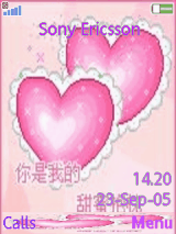 sweet love 3in1 (SE)