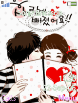 愛情之書