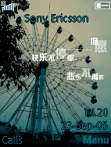 幸福摩天輪