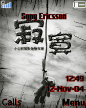 emo black sad 伤心 非主流