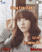 新垣結衣