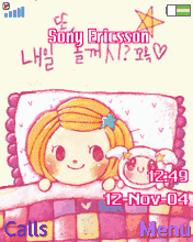 cute cute pink~