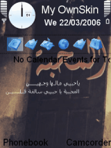 المحبه